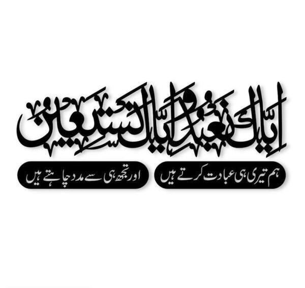Laminated Sheet In Pakistan - Image 2